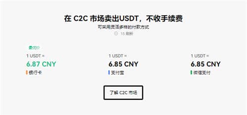 下载OKpayAPP(欧意易怎么去中心化)