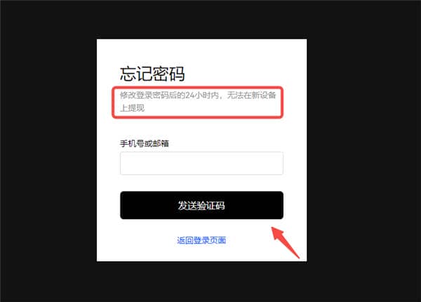 易欧交易所app官网下载(怎么下载电脑版的欧意易)