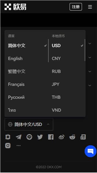 欧eapp_苹果手机怎么下载欧意_苹果手机怎么下载OK交易所v4.079