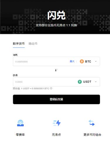 欧亿3平台在线账户注册链接_欧意易官方下载_苹果能下载欧意吗v1.1.2