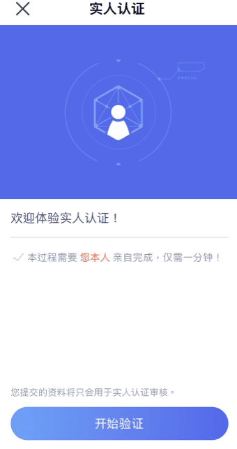 欧亿3平台在线账户注册线路_欧意在线登录v2.089