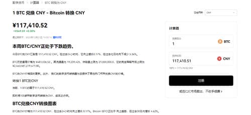 欧亿app_欧意ios怎么下载_欧交易v1.083