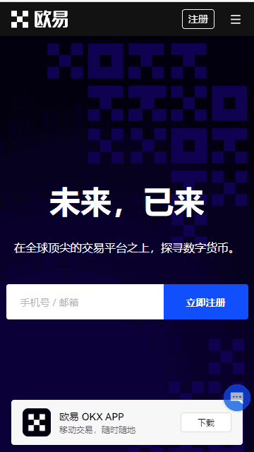 欧亿官方_易欧钱包地址怎么看_欧意易安卓版最新版下载官网v2.020