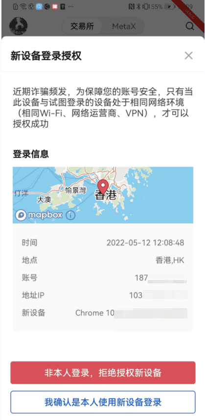 买币卖币交易平台(2023虚拟币热搜榜)