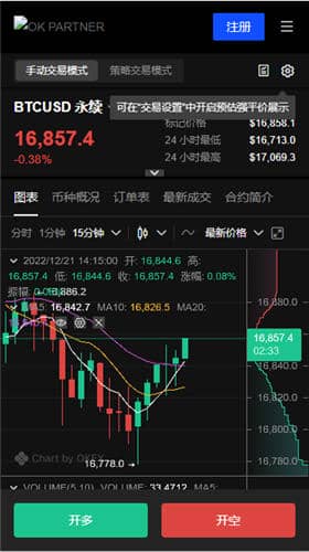 欧意trc20_殴易交易所怎么下载v2.1.4