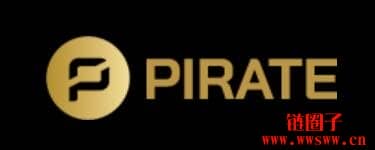 什么是海盗链(ARRR)?