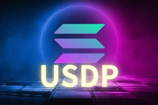 Paxos获纽约州金融服务局批准!将在1月于Solana发行稳定币USDP